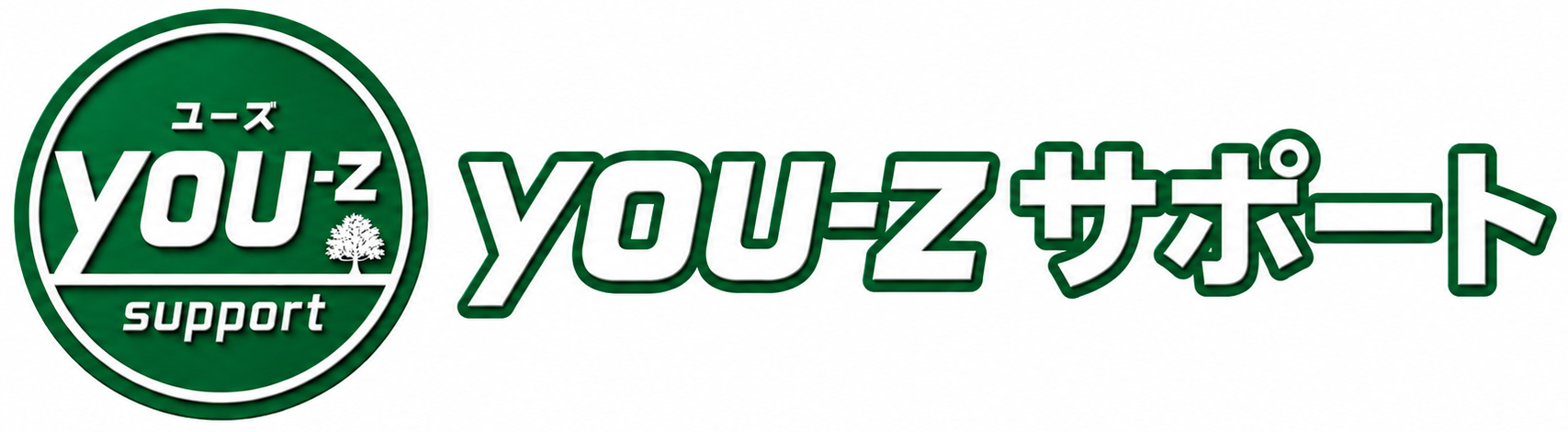 you-zサポート